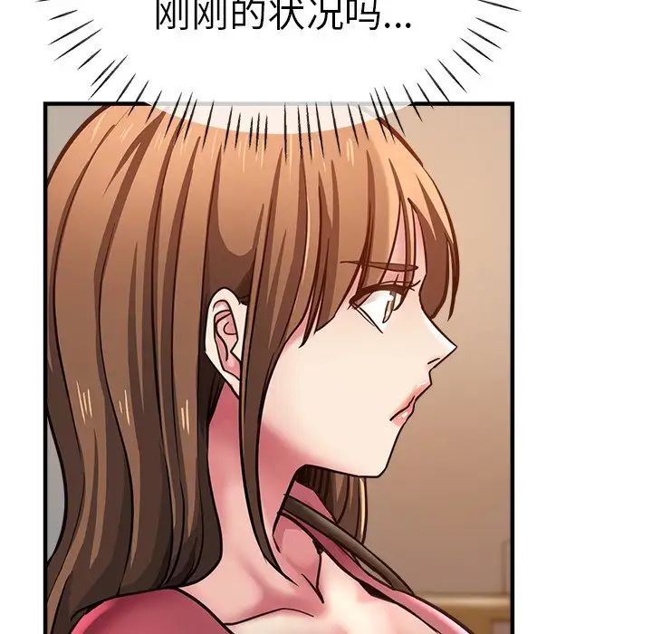 瑜珈初体验第40话