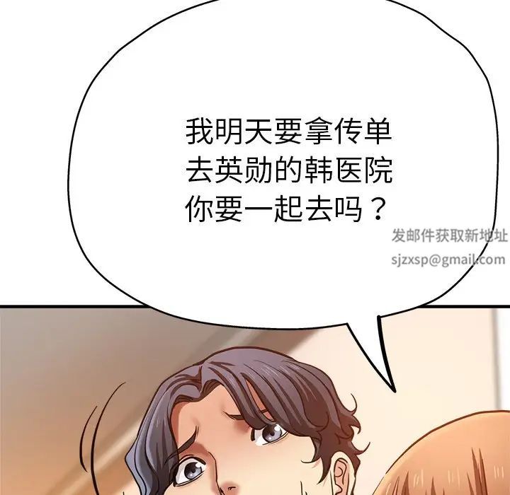 瑜珈初体验第40话