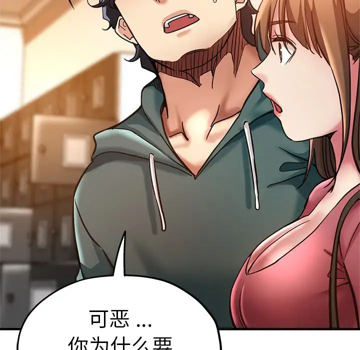 瑜珈初体验第40话