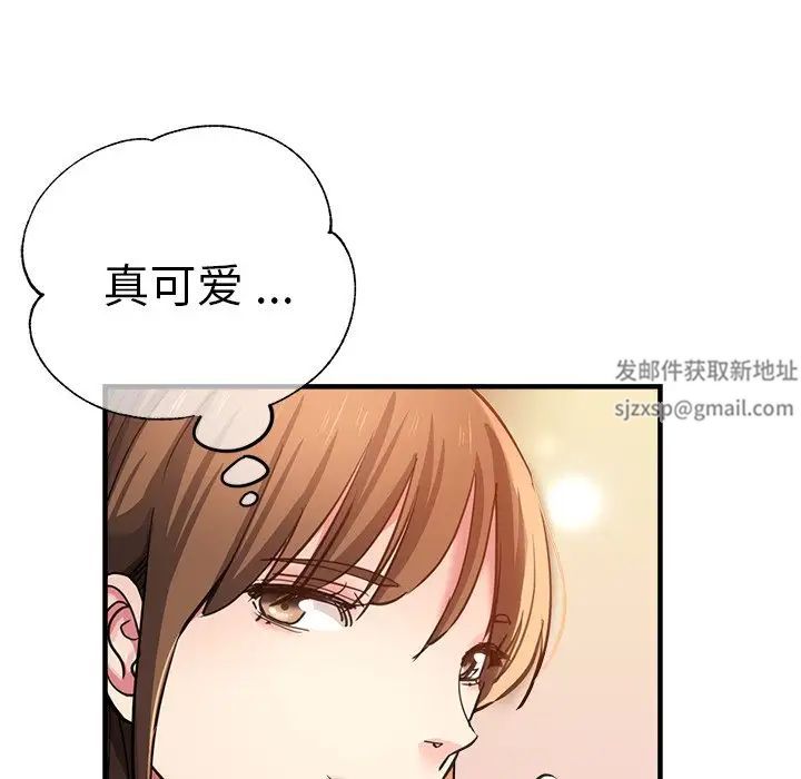 瑜珈初体验第40话