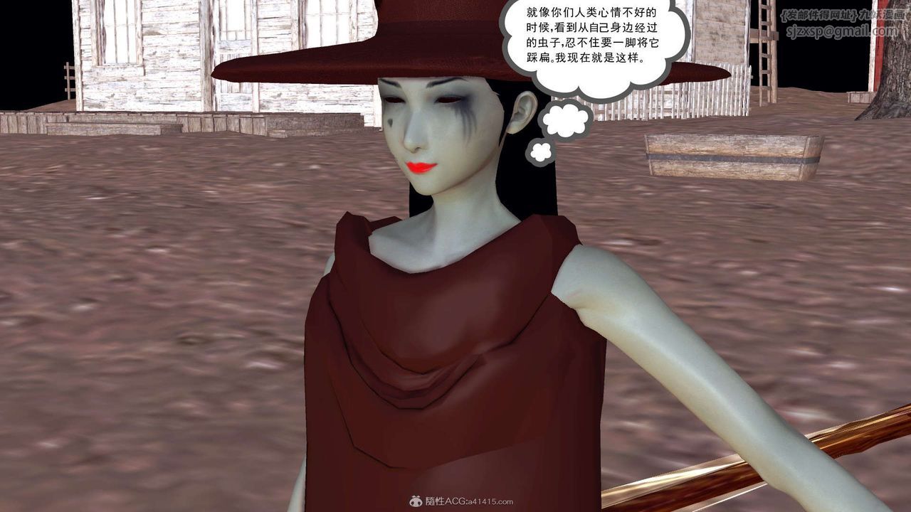 [3D]降魔传第119话