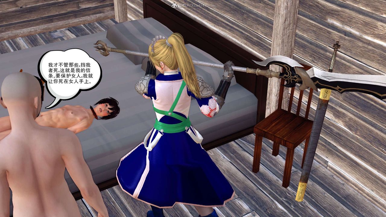 [3D]降魔传第119话