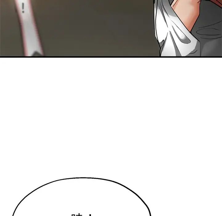 瑜珈初体验第41话