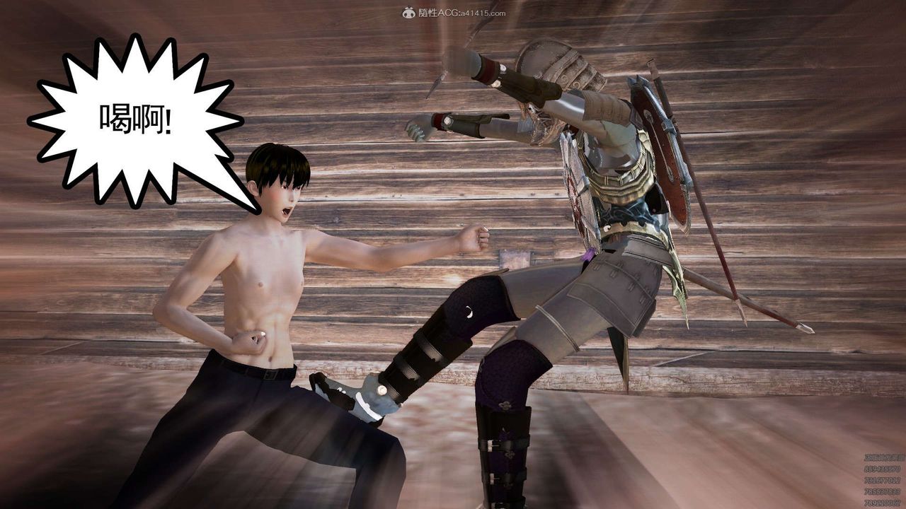 [3D]降魔传第120话