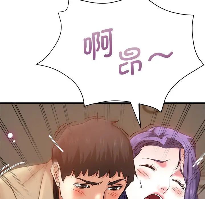 瑜珈初体验第41话