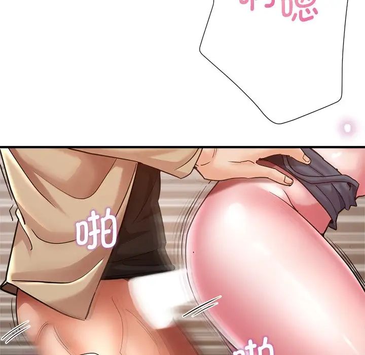 瑜珈初体验第41话