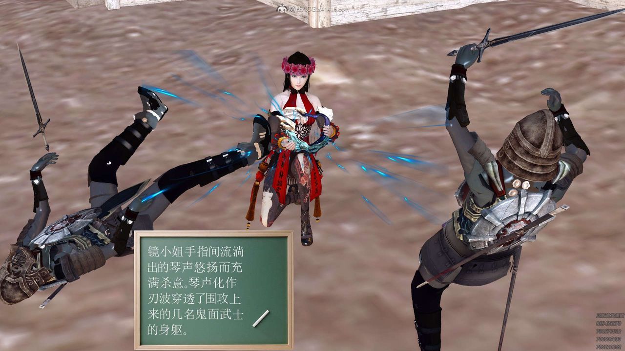 [3D]降魔传第120话