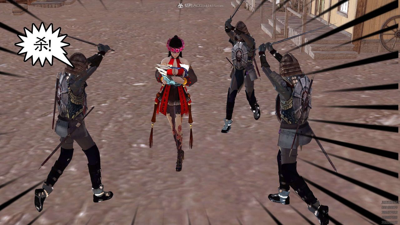 [3D]降魔传第120话