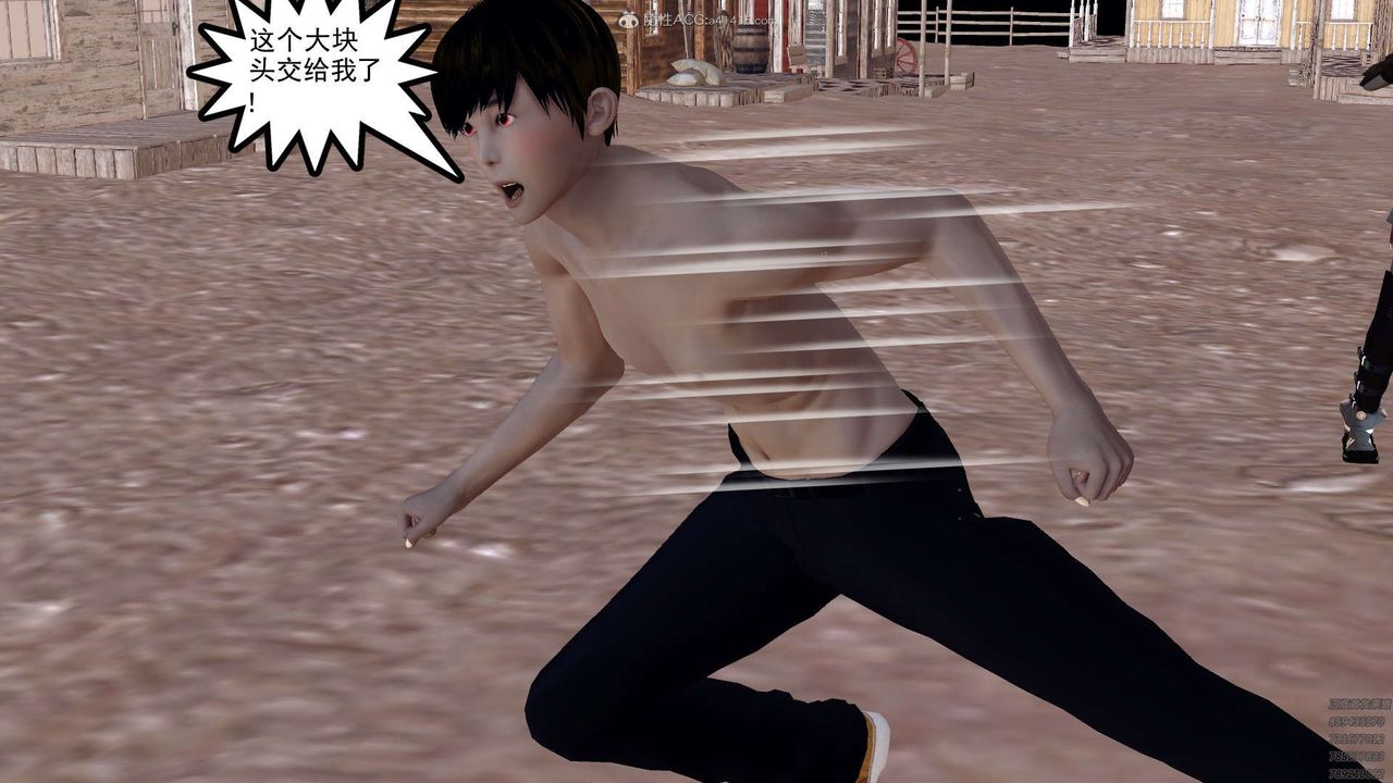 [3D]降魔传第120话