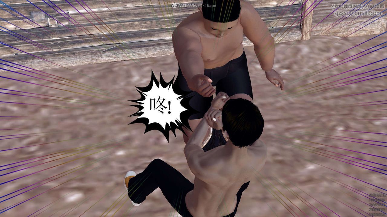 [3D]降魔传第120话