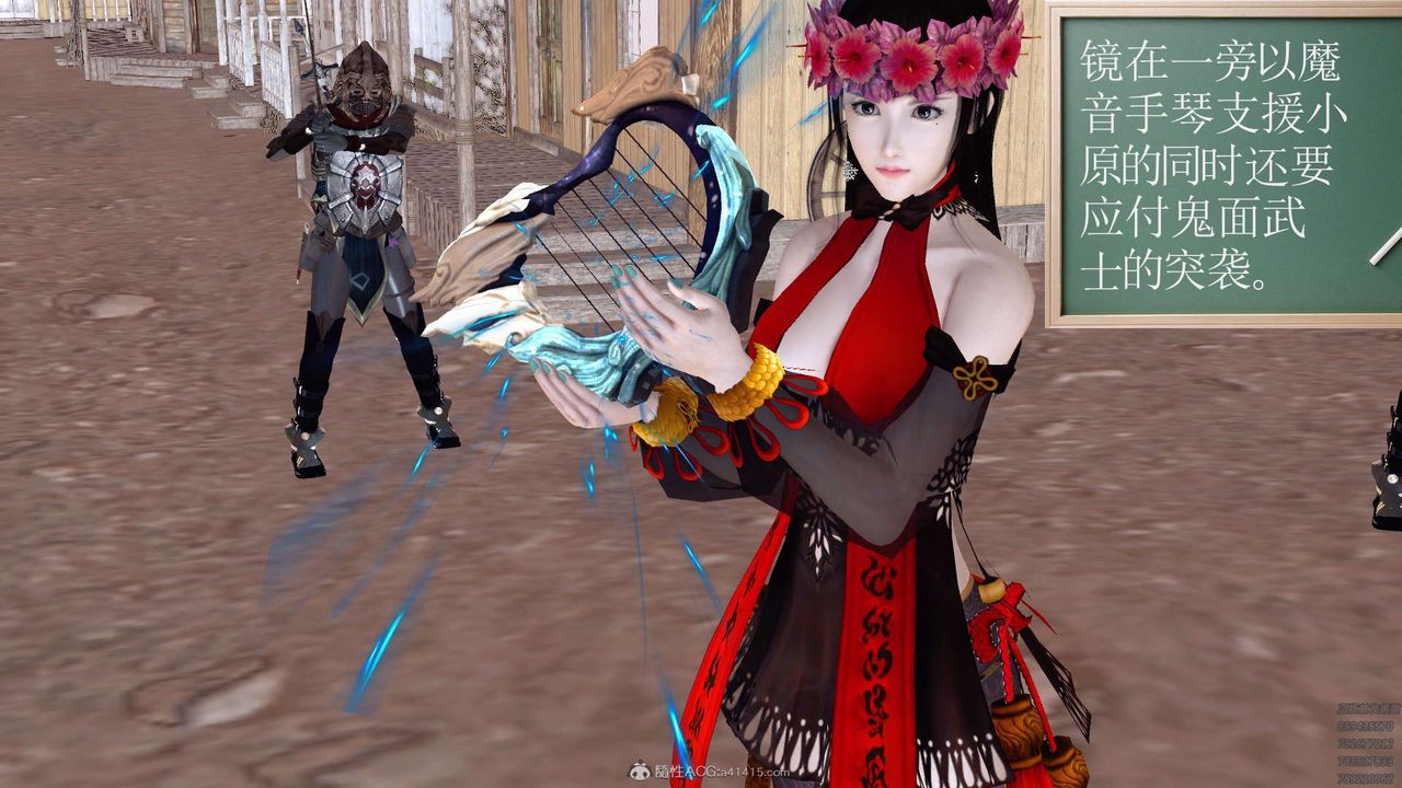 [3D]降魔传第120话