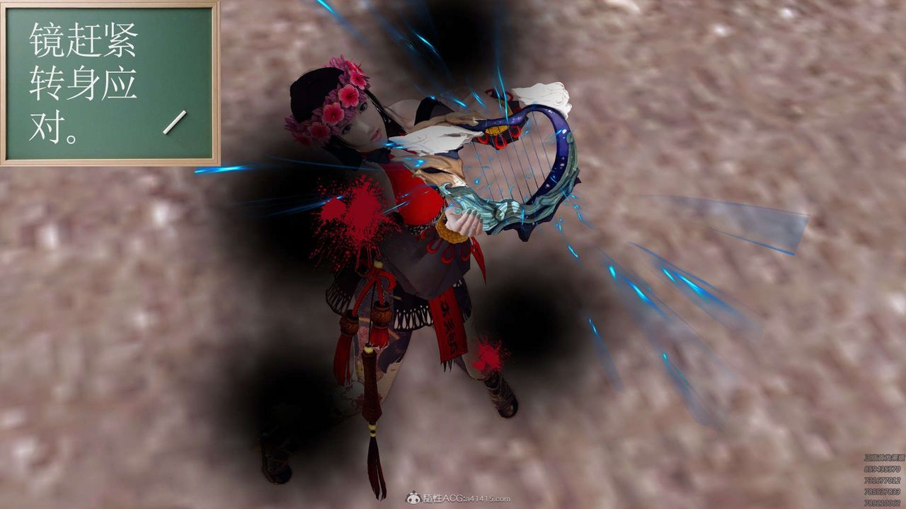 [3D]降魔传第120话