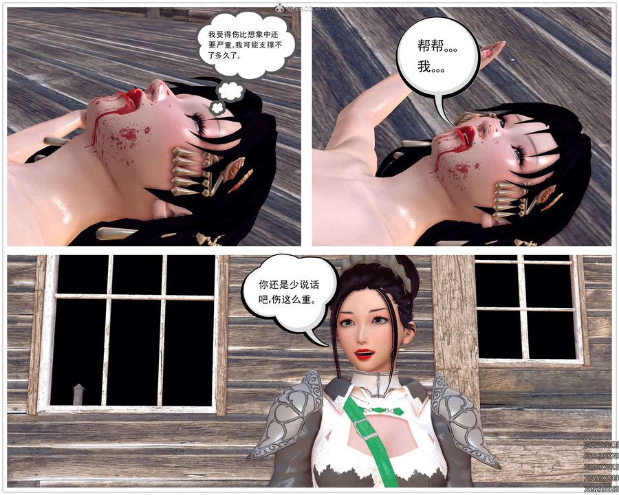 [3D]降魔传第120话