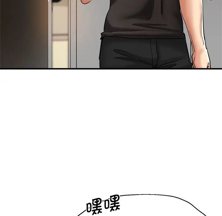 瑜珈初体验第42话