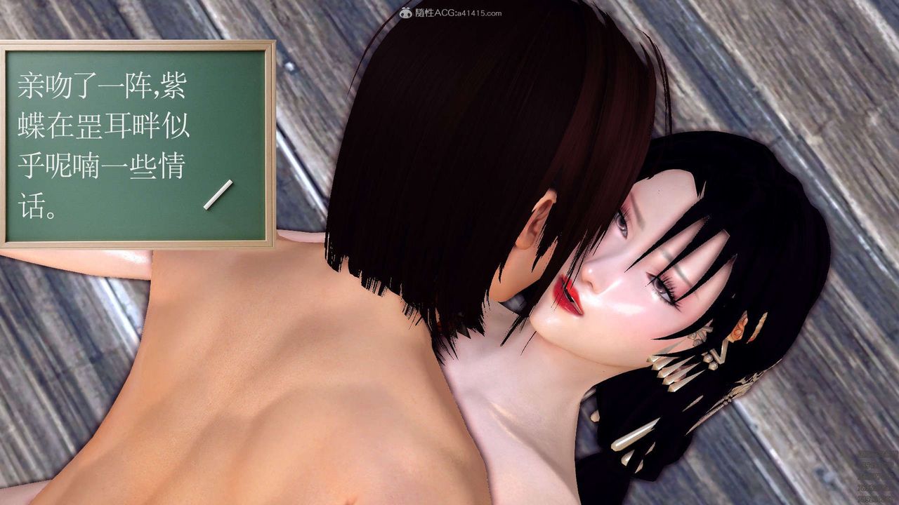 [3D]降魔传第120话