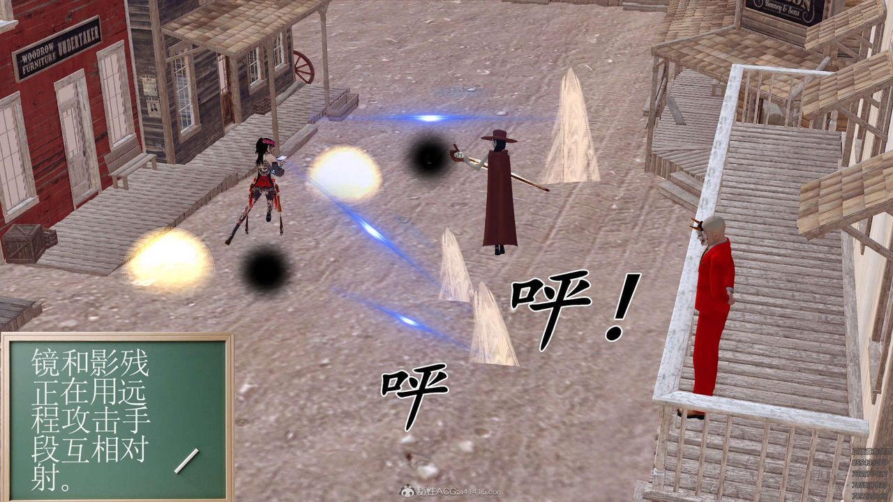 [3D]降魔传第120话