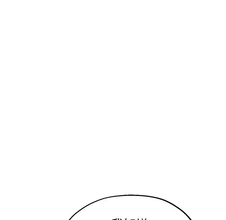 瑜珈初体验第42话