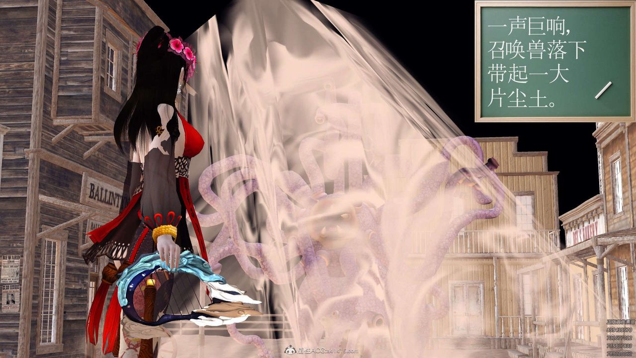 [3D]降魔传第120话