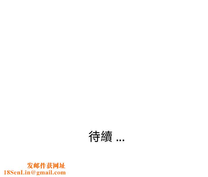 瑜珈初体验第42话