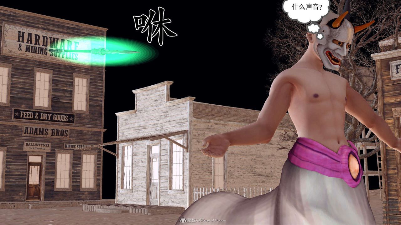 [3D]降魔传第120话