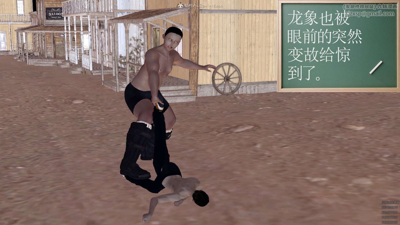 [3D]降魔传第120话