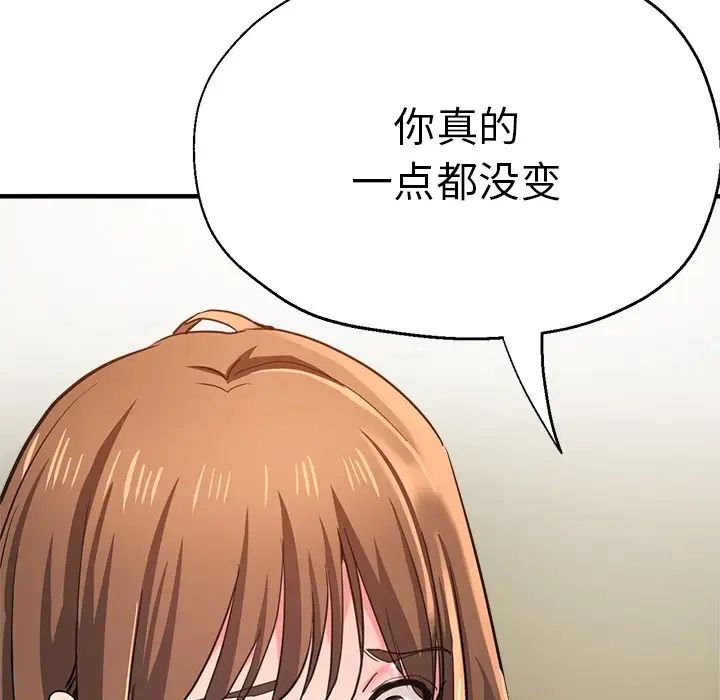 瑜珈初体验第43话