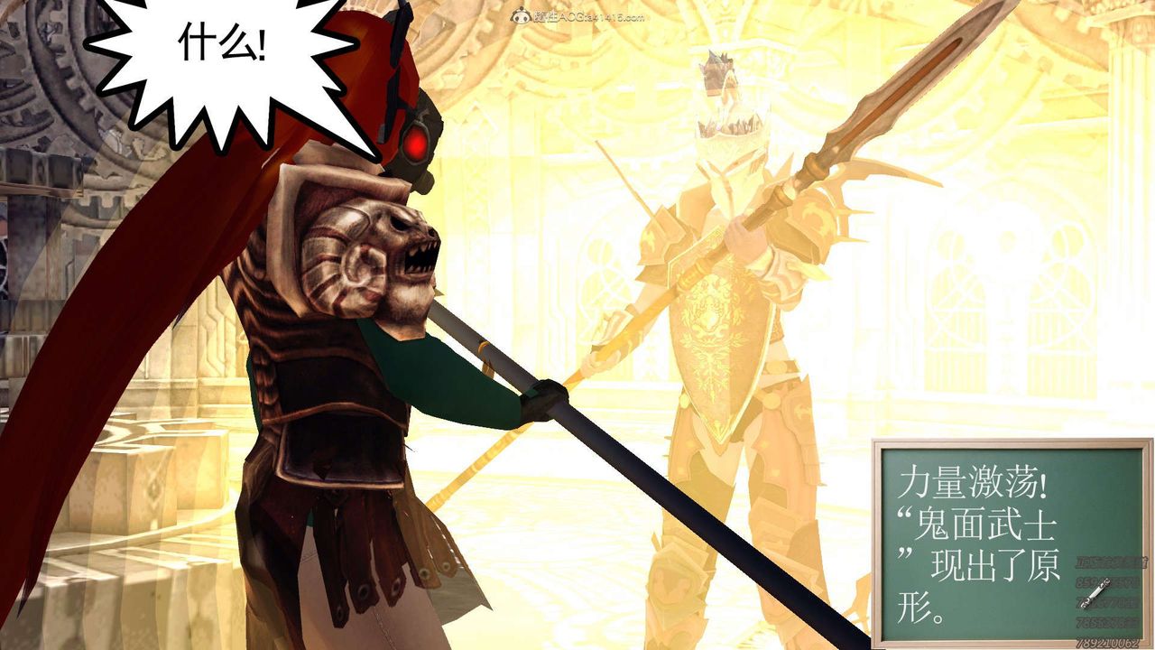 [3D]降魔传第121话