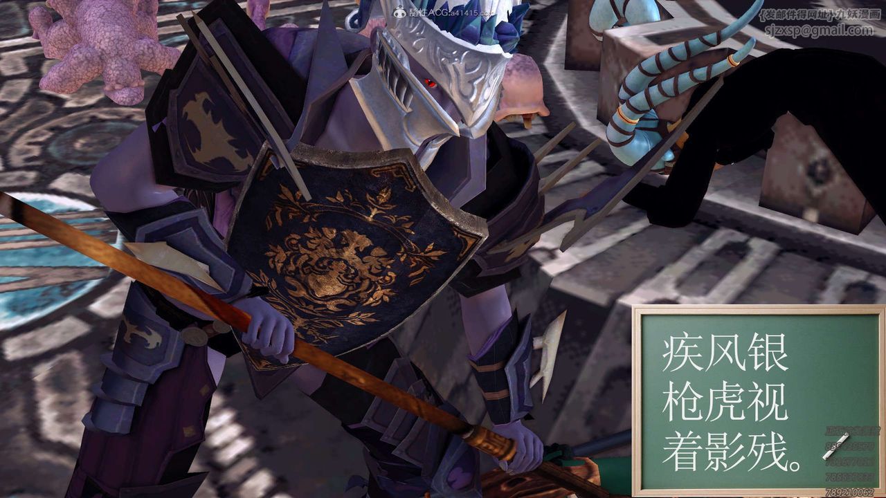 [3D]降魔传第121话