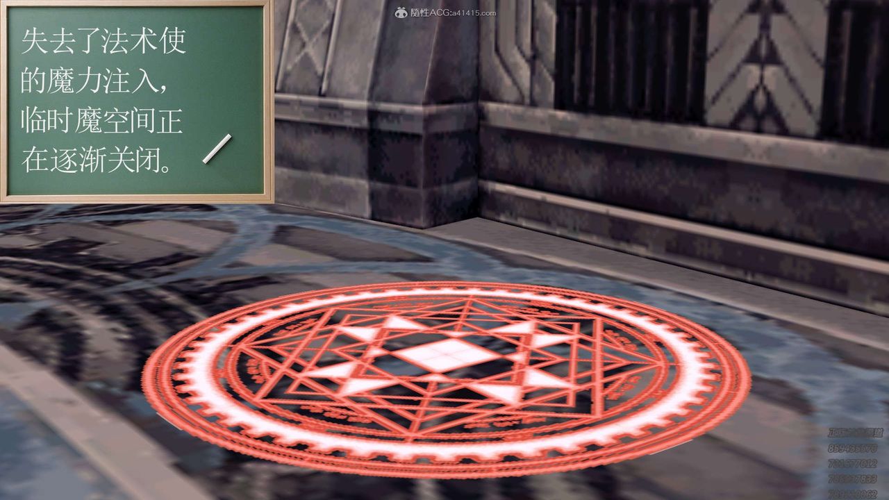 [3D]降魔传第121话