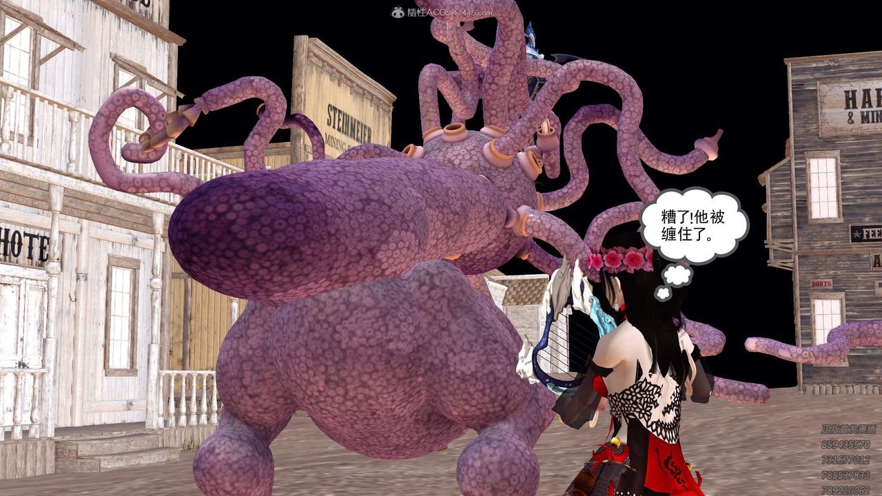 [3D]降魔传第121话