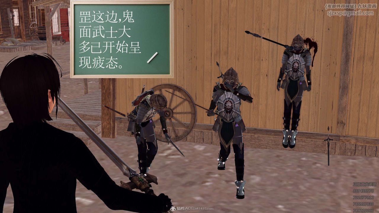 [3D]降魔传第121话