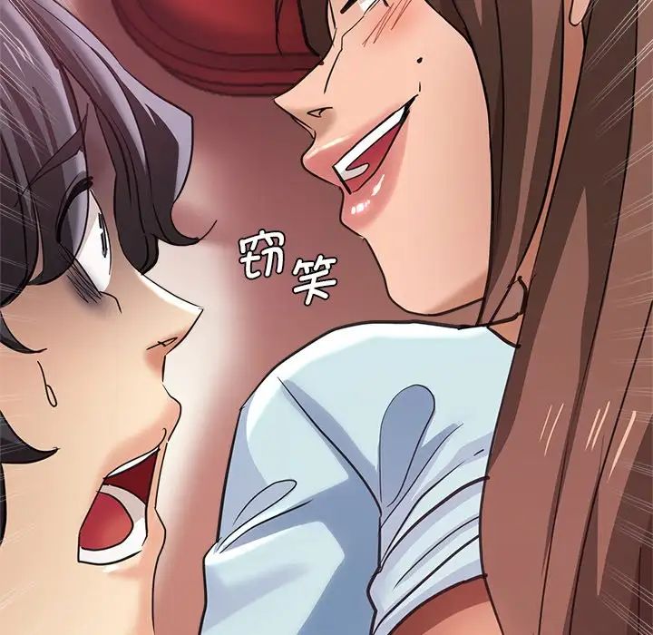 瑜珈初体验第43话