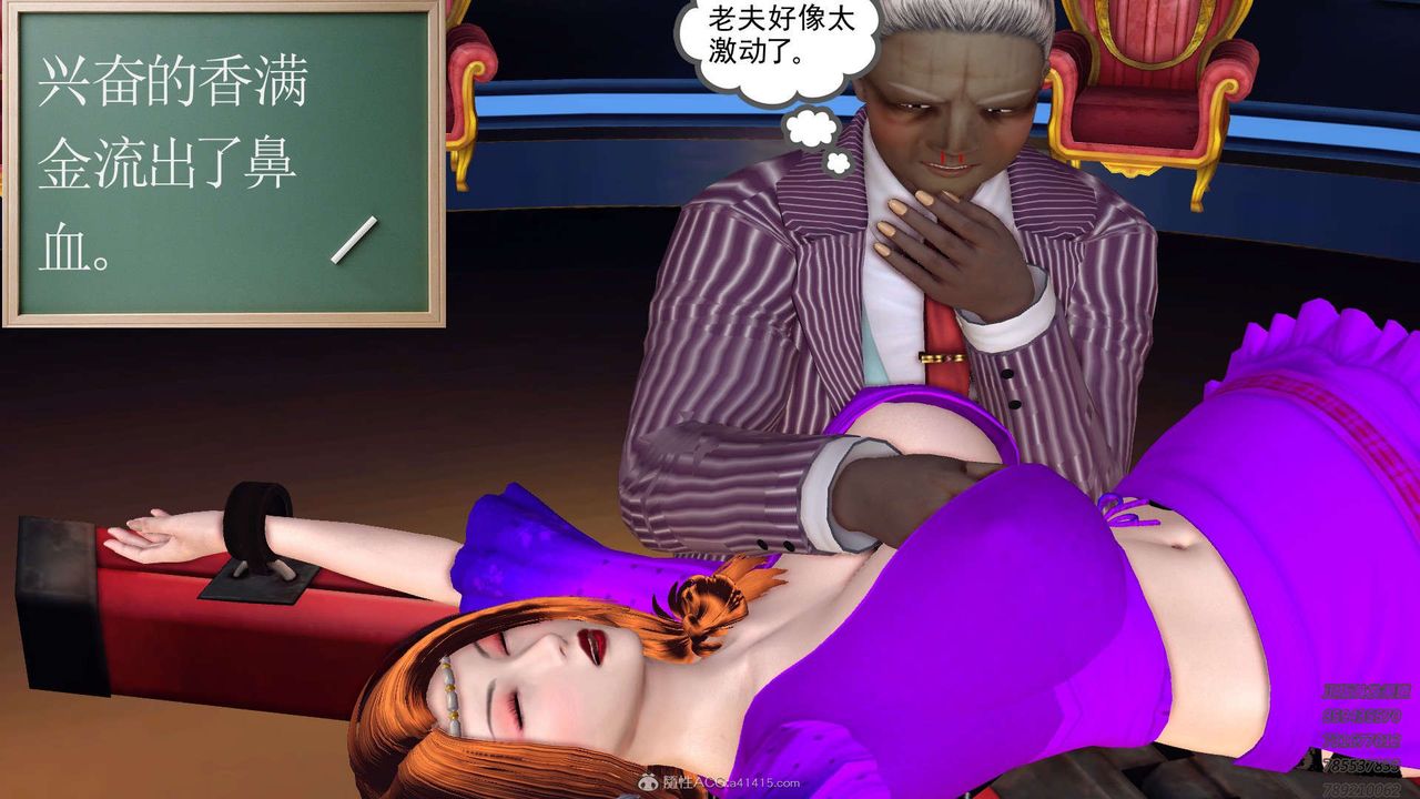 [3D]降魔传第121话