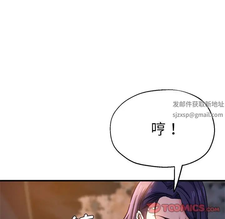 瑜珈初体验第44话