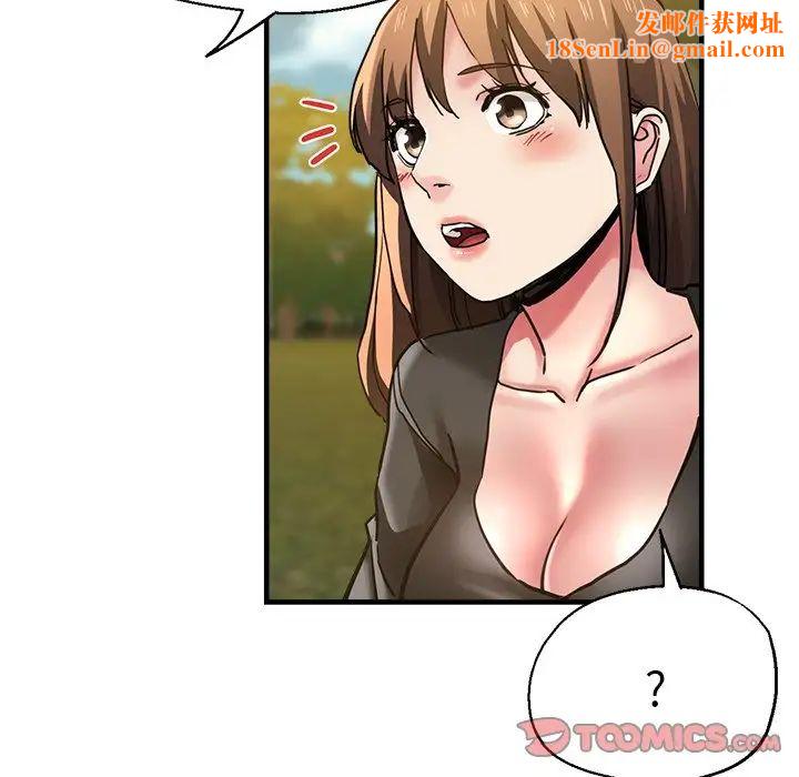 瑜珈初体验第44话