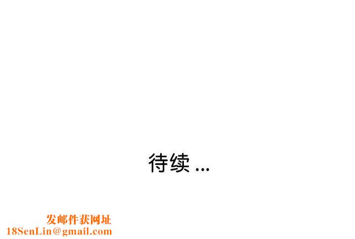 瑜珈初体验第44话