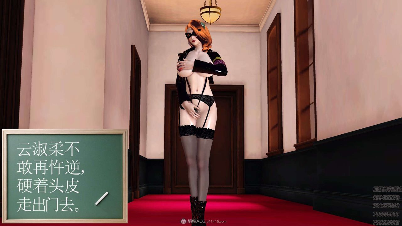 [3D]降魔传第122话