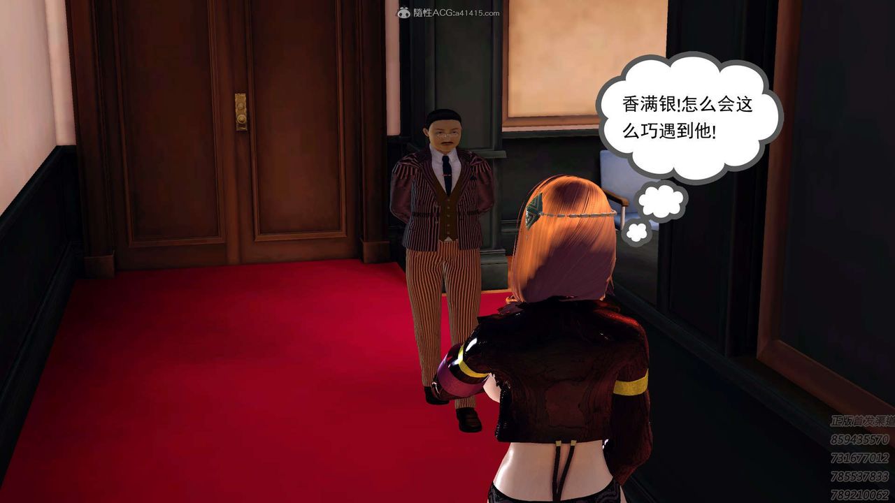 [3D]降魔传第122话