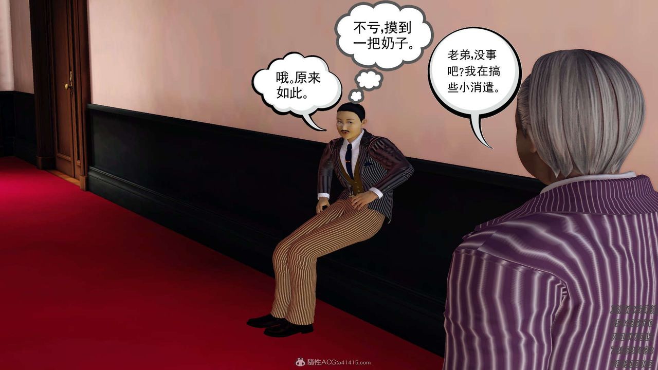 [3D]降魔传第122话