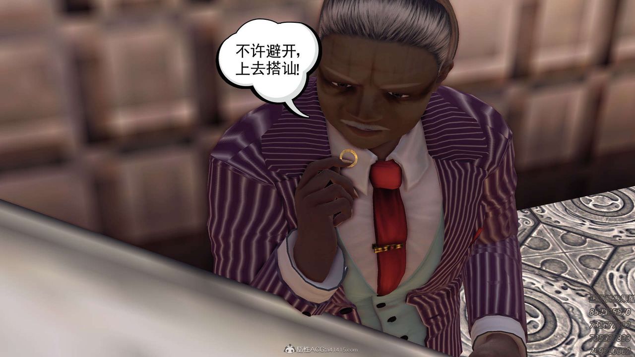 [3D]降魔传第122话