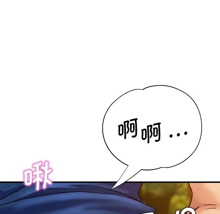 瑜珈初体验第45话