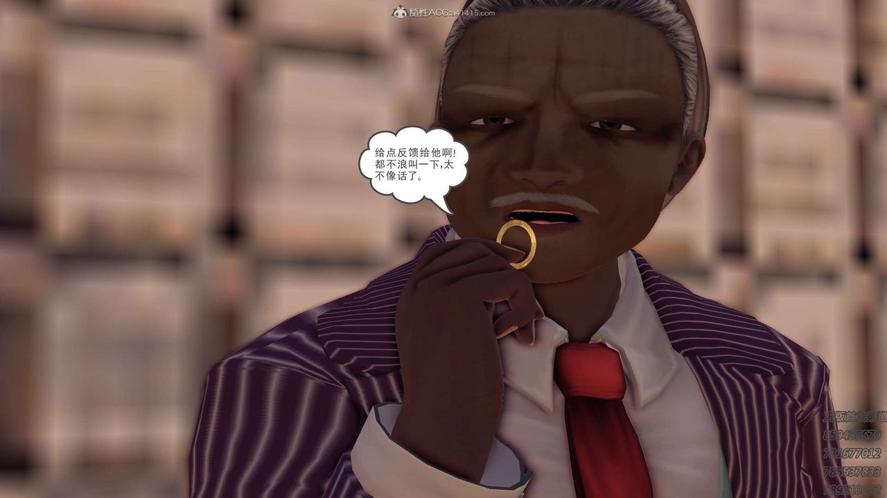 [3D]降魔传第122话