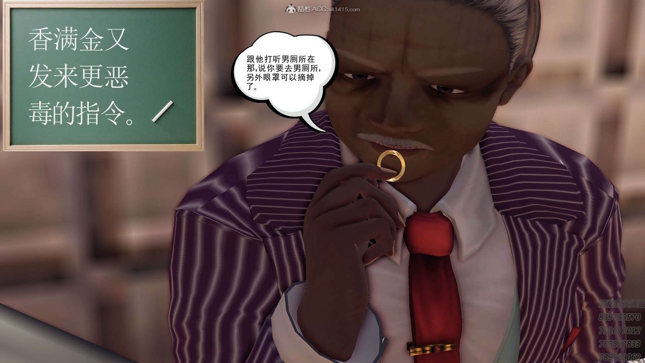 [3D]降魔传第122话