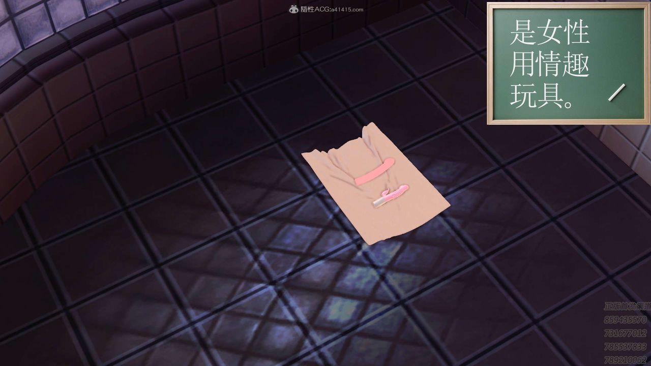 [3D]降魔传第122话