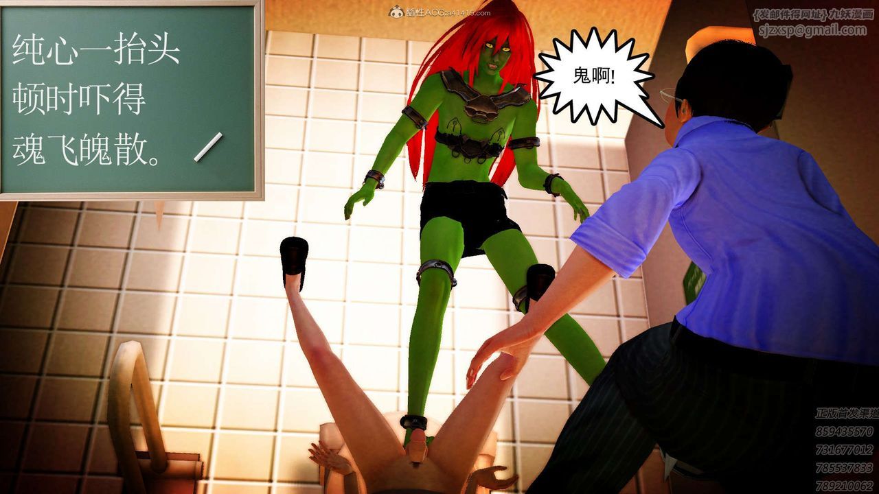 [3D]降魔传第122话