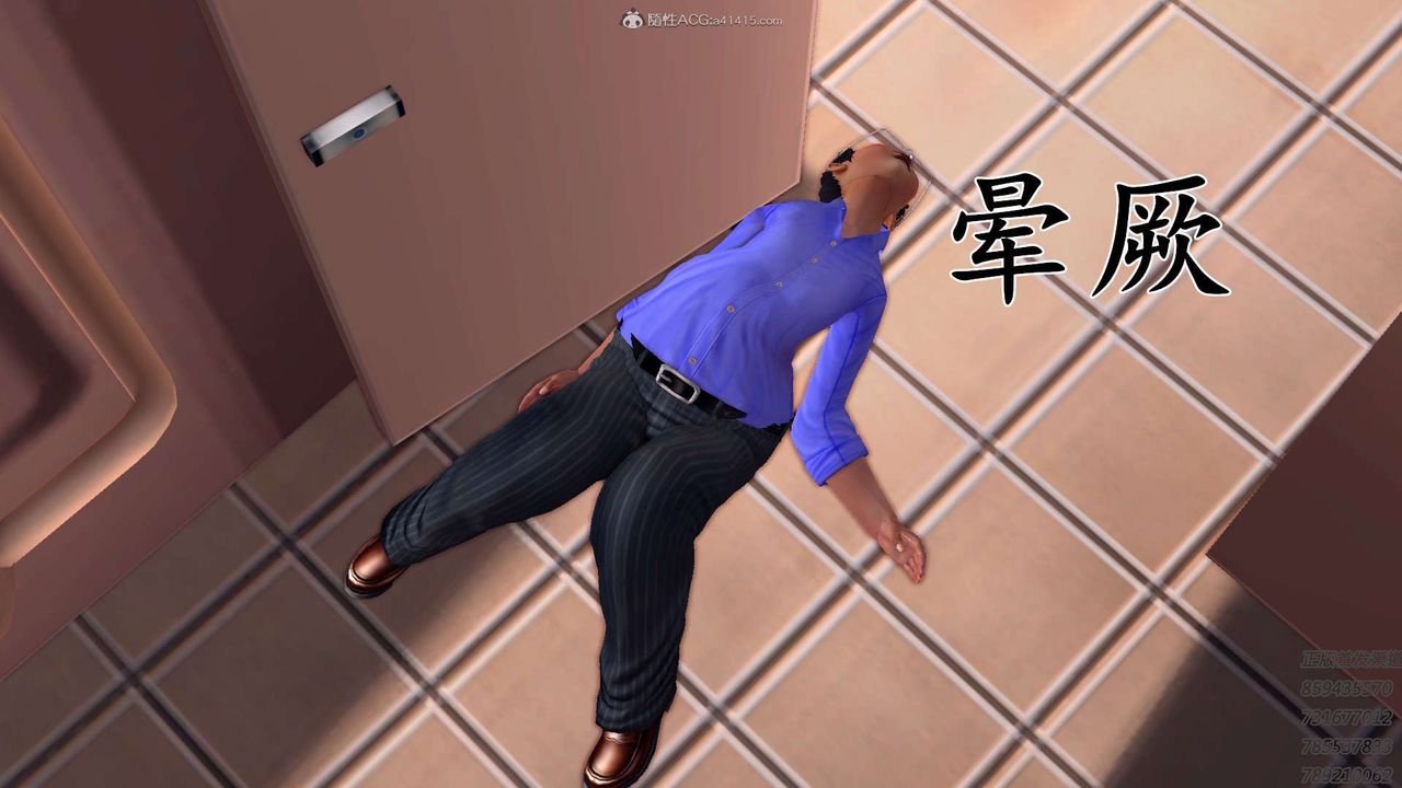 [3D]降魔传第122话