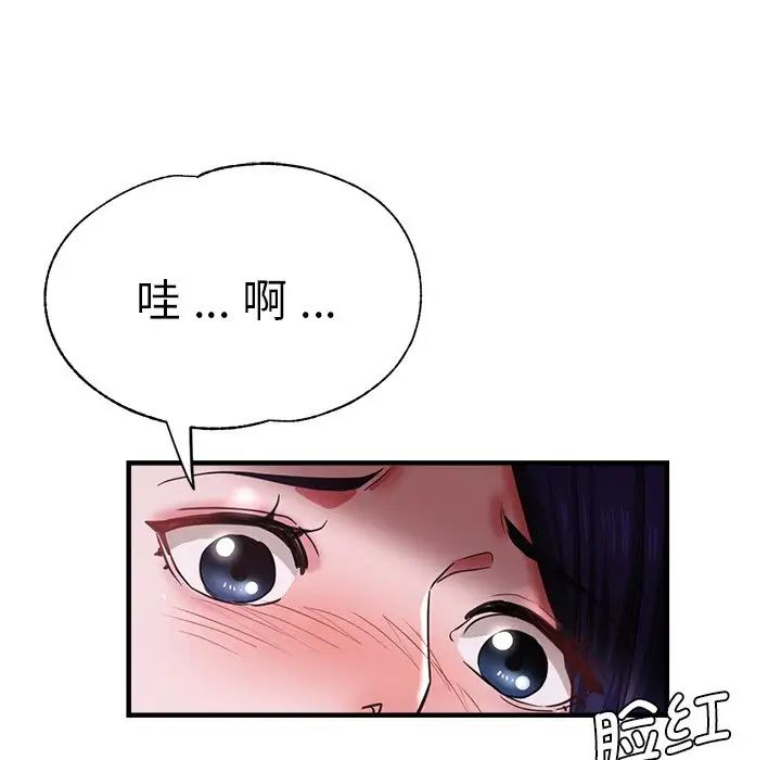 瑜珈初体验第46话