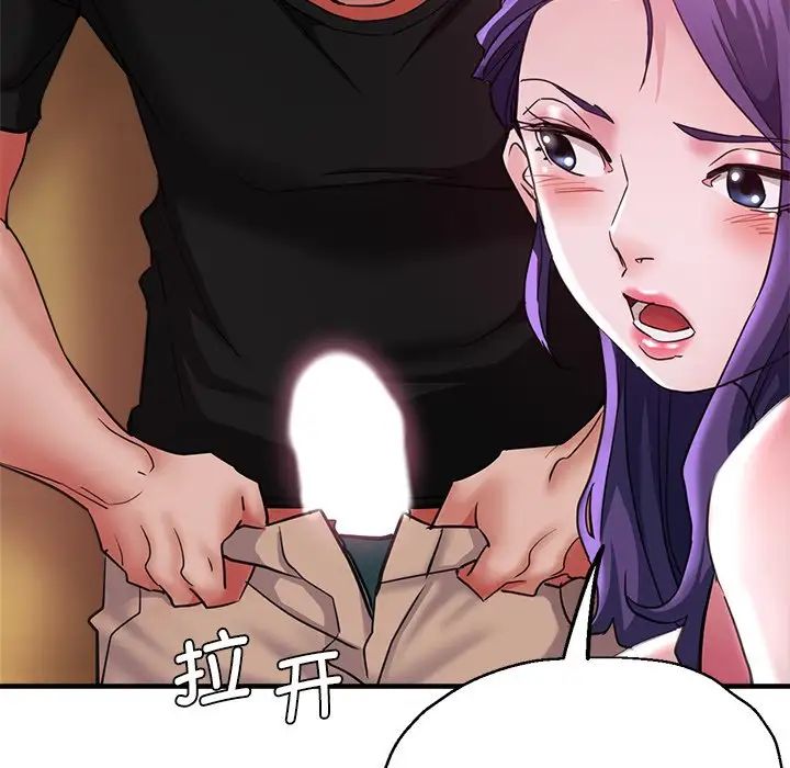 瑜珈初体验第46话