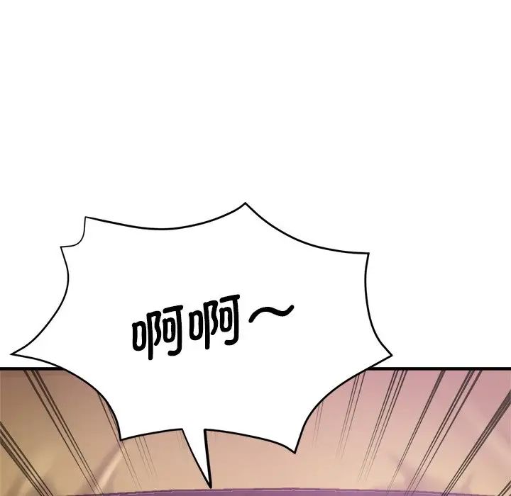 瑜珈初体验第46话