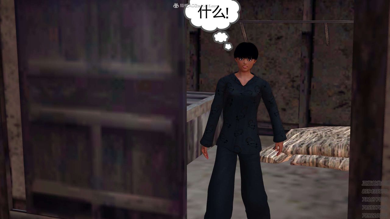 [3D]降魔传第122话